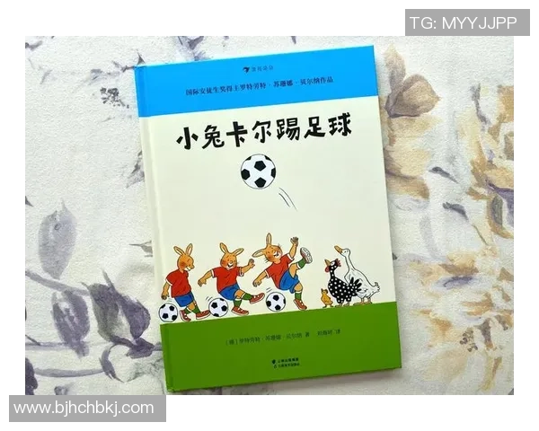 尽情享受足球盛宴与欢乐时光的完美结合